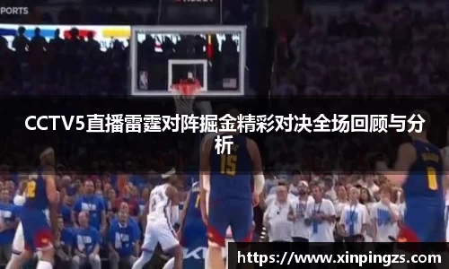 k1体育十年品牌